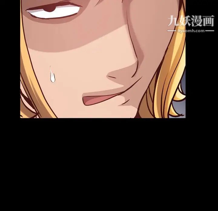 一次成癮第55話