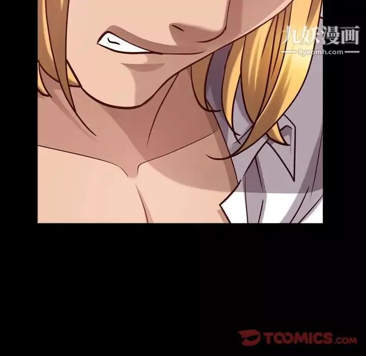 一次成瘾-第55话 - 图片 111
