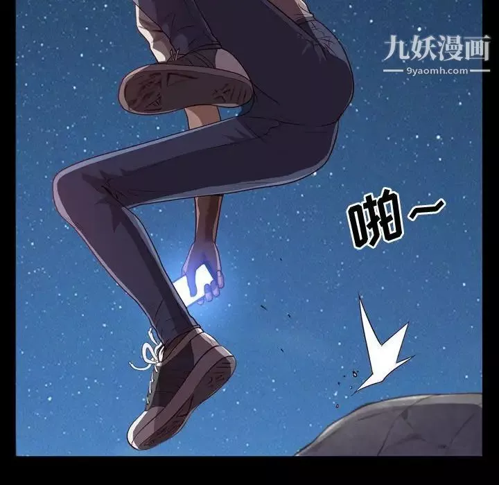 一次成瘾-第55话 - 图片 116