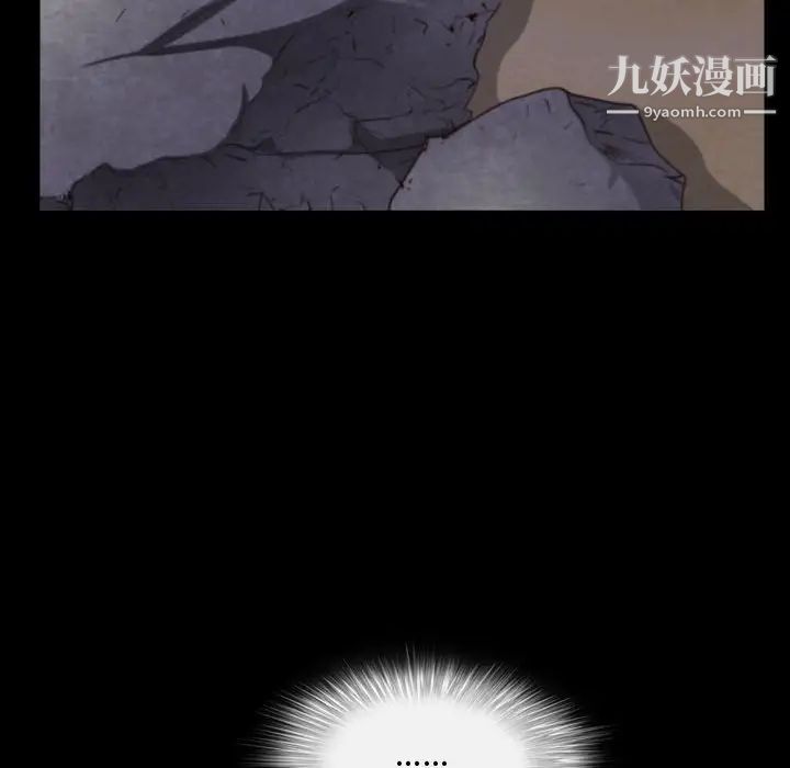 一次成癮第55話