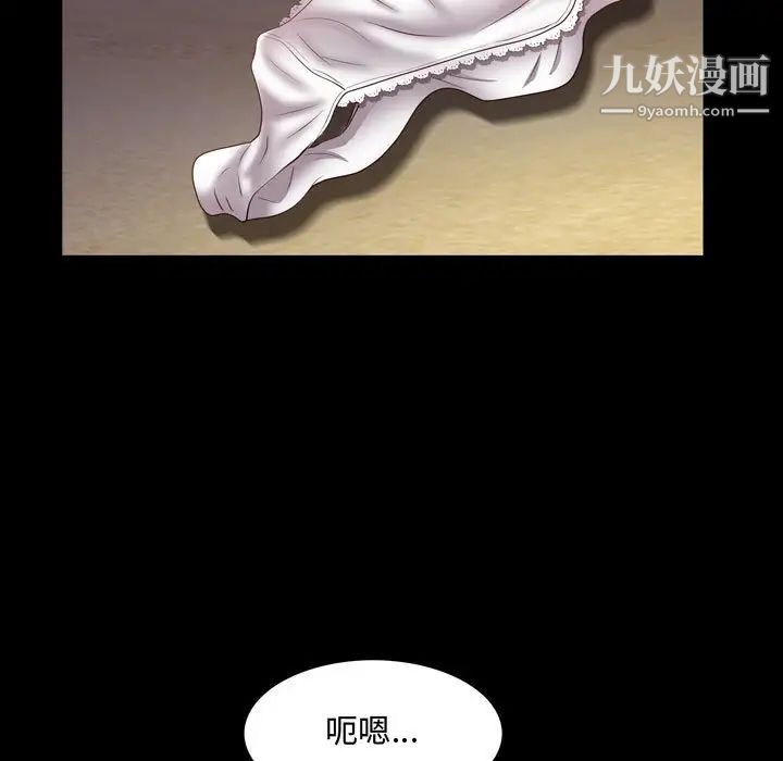 一次成瘾第55话