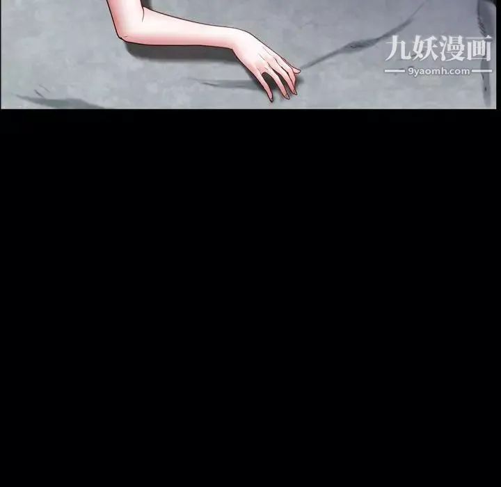 一次成瘾-第55话 - 图片 124