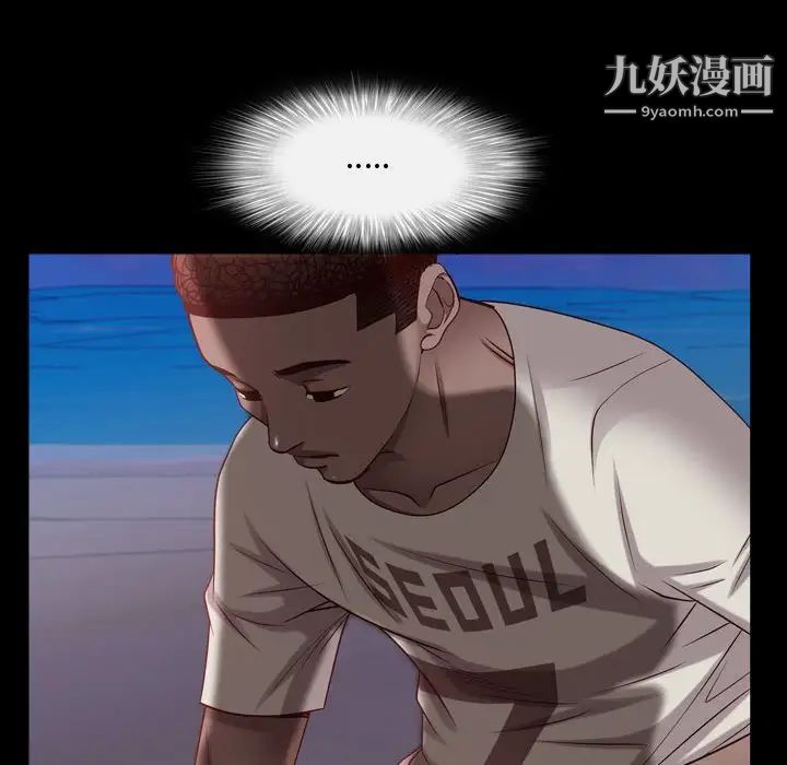 一次成瘾第55话