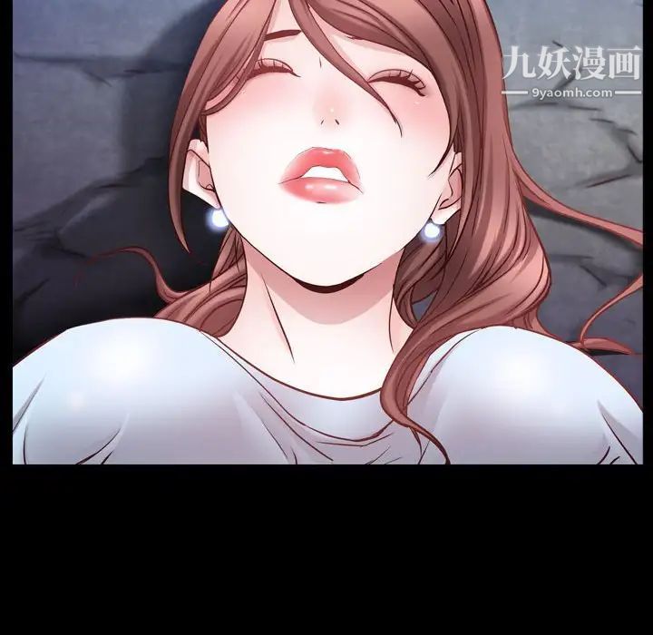 一次成癮第55話