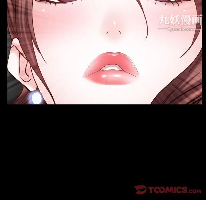 一次成癮第55話