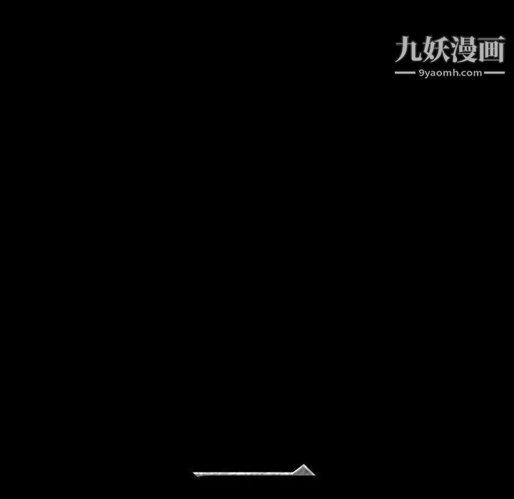 一次成癮第56話