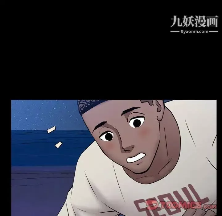 一次成瘾-第56话 - 图片 15