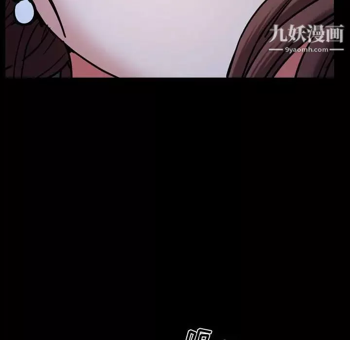 一次成瘾-第56话 - 图片 20