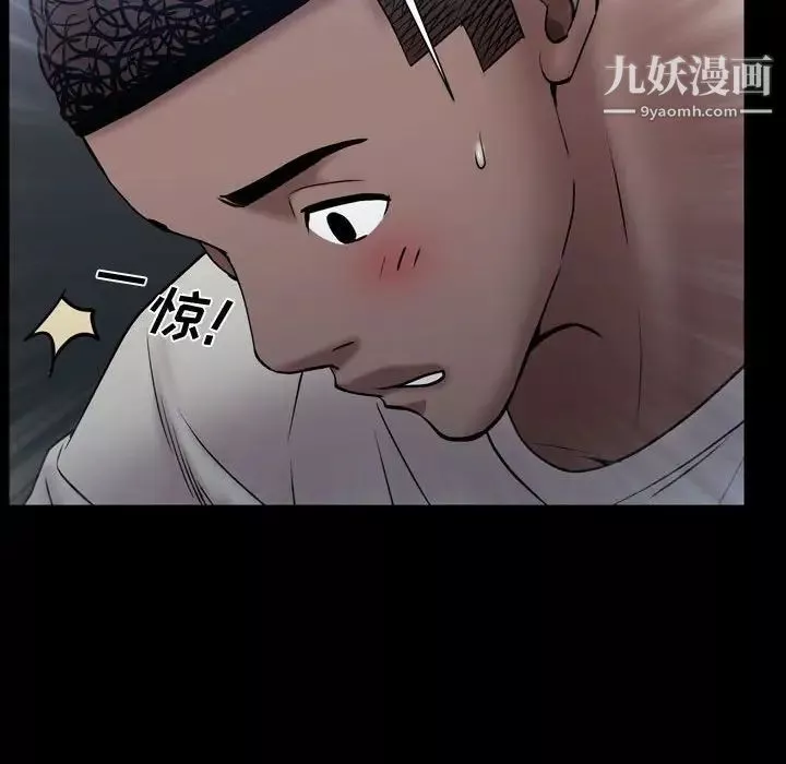 一次成瘾-第56话 - 图片 23