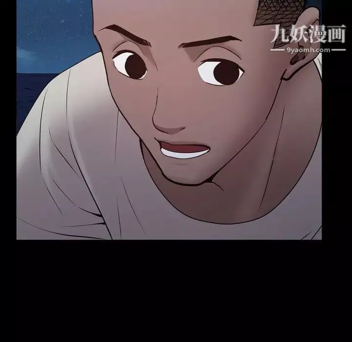 一次成瘾-第56话 - 图片 36