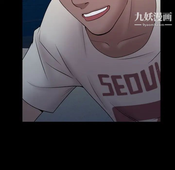 一次成癮第56話