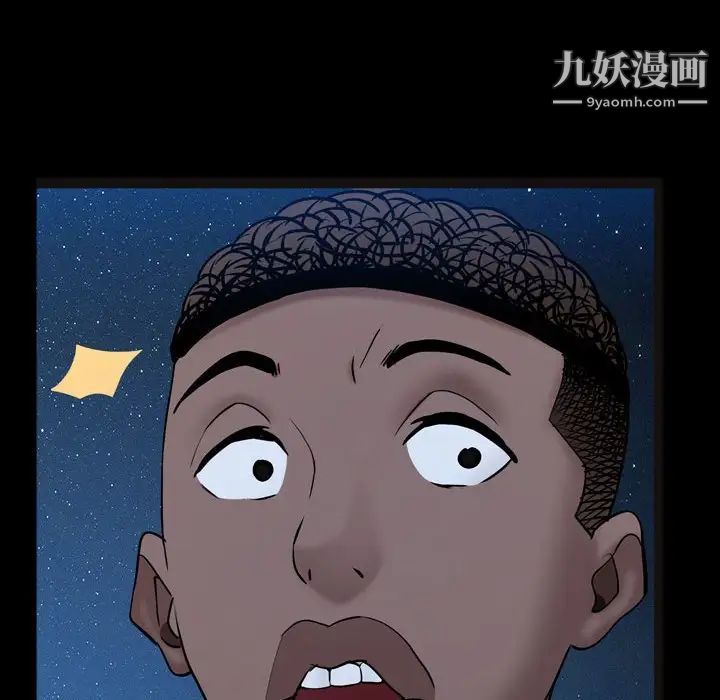 一次成癮第56話