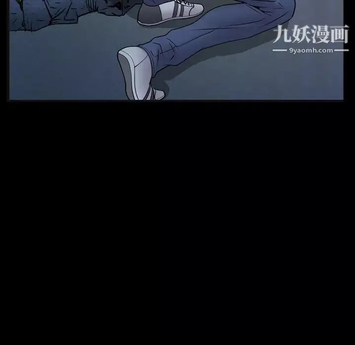 一次成瘾-第56话 - 图片 46
