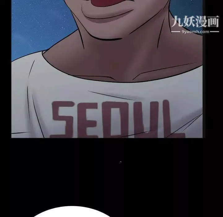 一次成瘾-第56话 - 图片 48