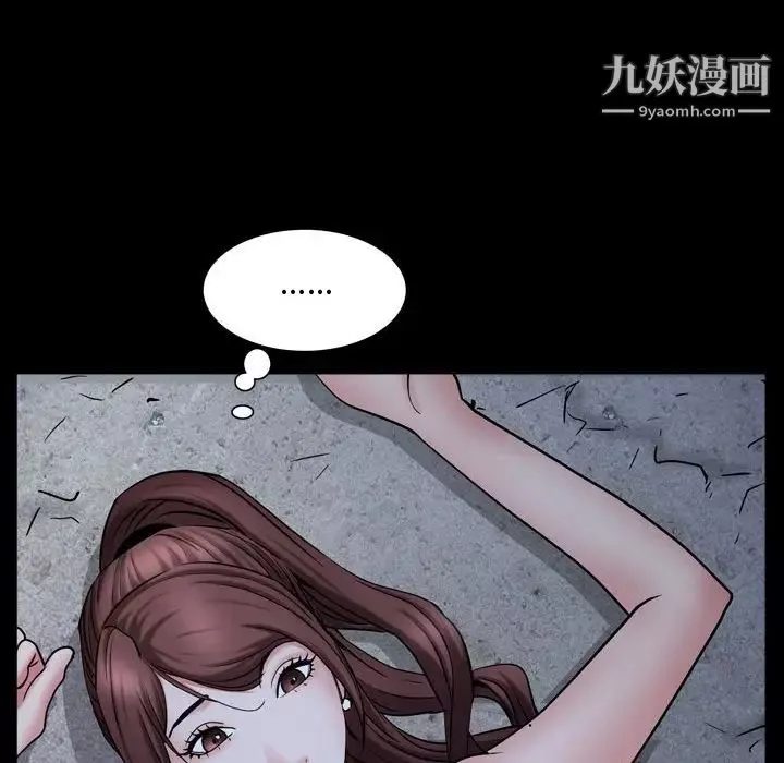 一次成瘾-第56话 - 图片 54