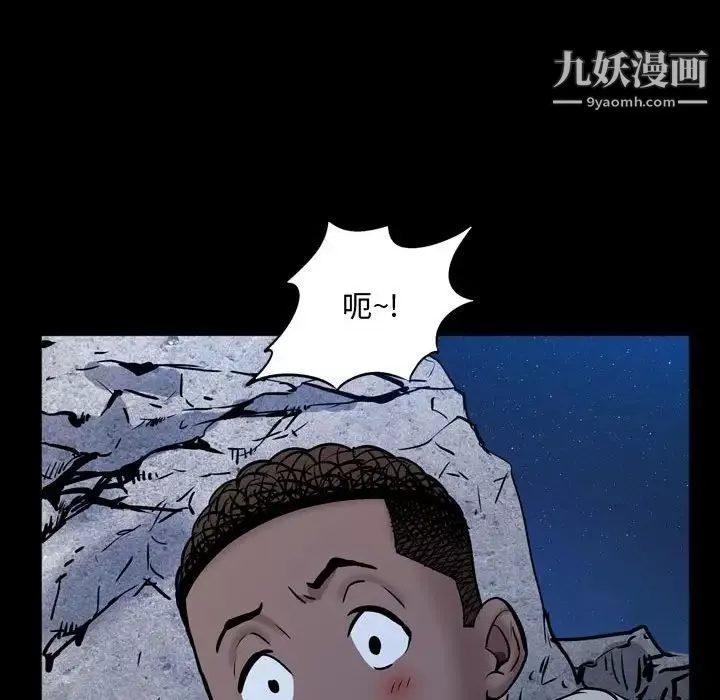 一次成瘾-第56话 - 图片 58