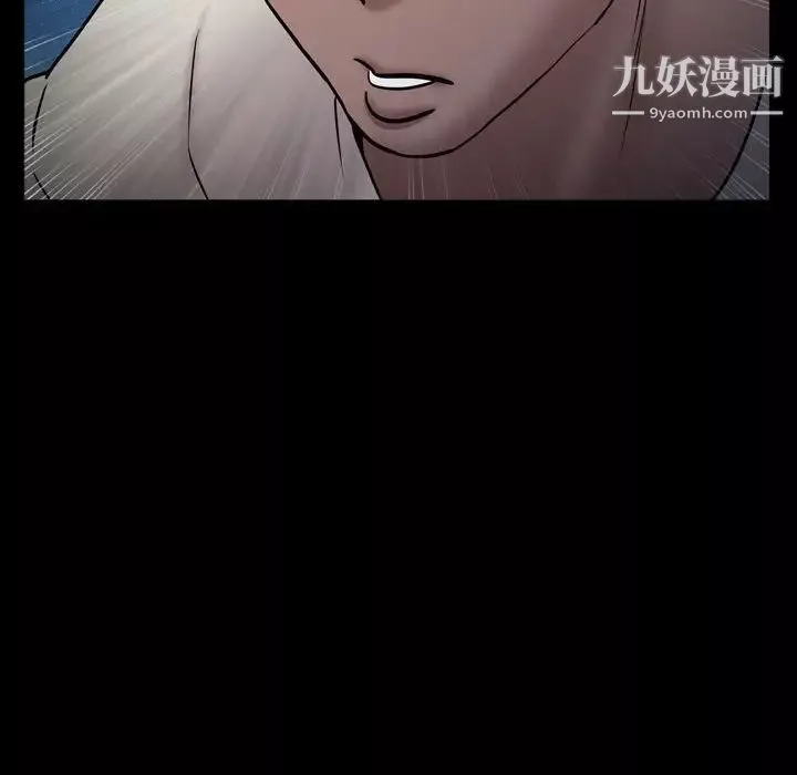 一次成瘾-第56话 - 图片 72