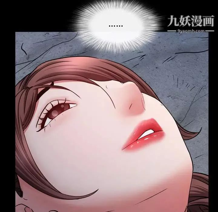 一次成癮第56話