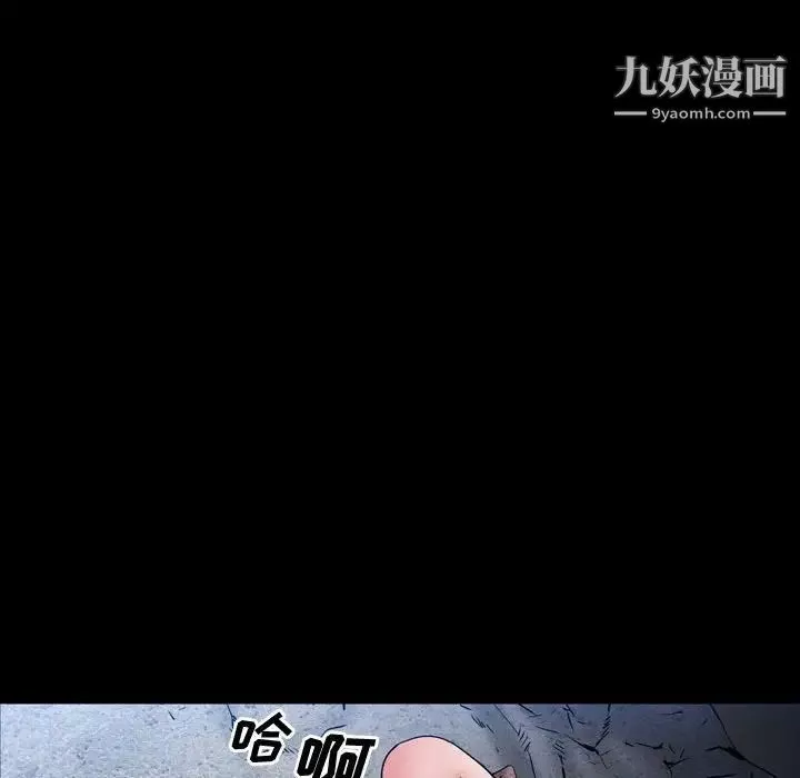 一次成瘾-第56话 - 图片 95