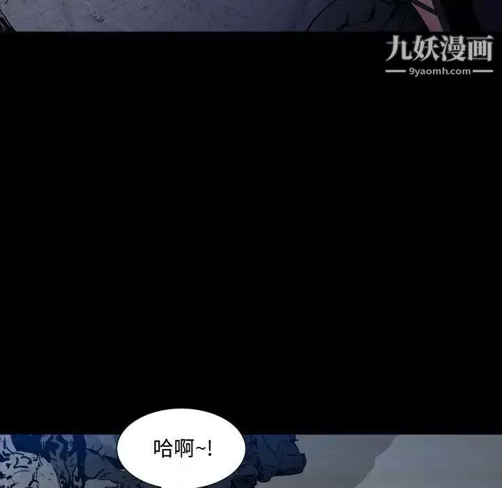 一次成癮第56話
