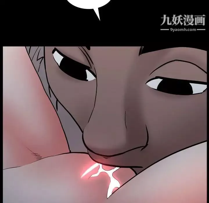 一次成瘾-第56话 - 图片 101