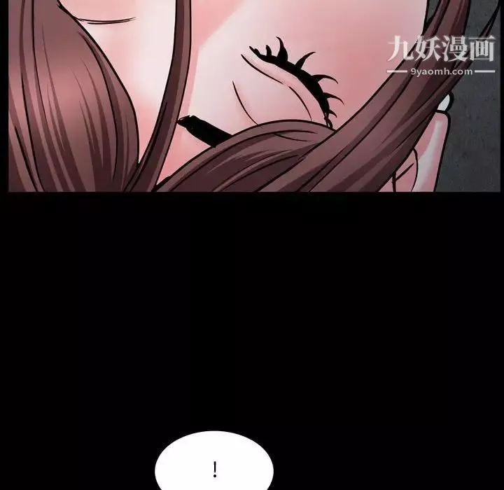 一次成瘾-第56话 - 图片 100