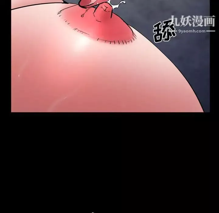 一次成瘾-第56话 - 图片 113