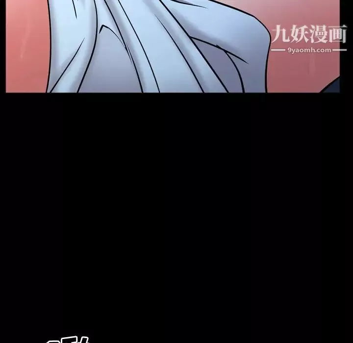 一次成瘾-第56话 - 图片 115