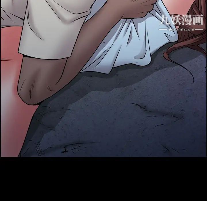 一次成瘾第56话