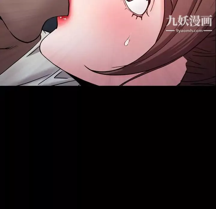 一次成瘾-第56话 - 图片 137