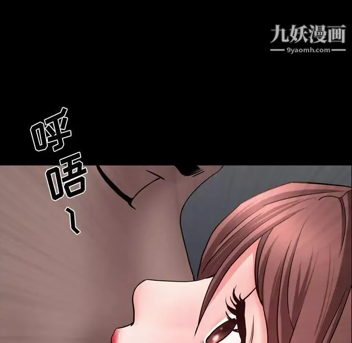 一次成瘾-第56话 - 图片 136