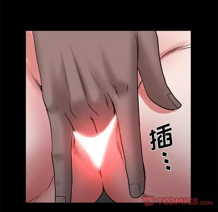 一次成瘾-第57话 - 图片 21