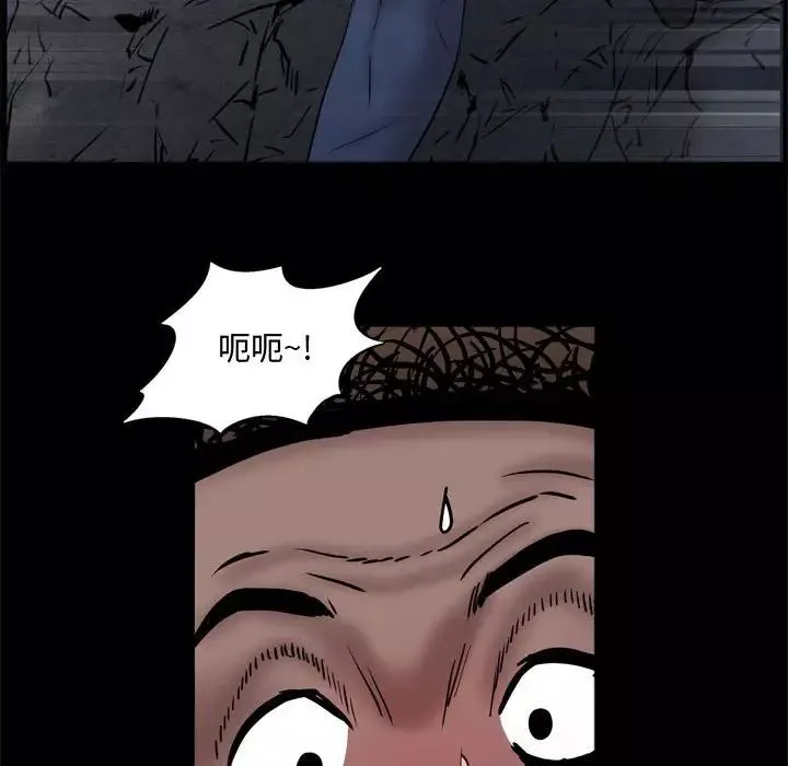 一次成瘾-第57话 - 图片 50