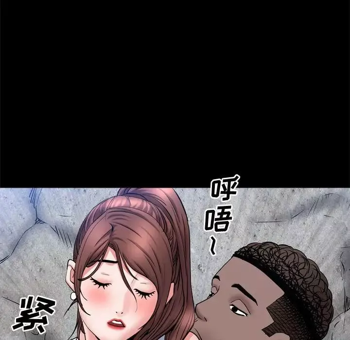 一次成瘾-第57话 - 图片 55