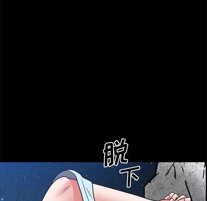 一次成瘾-第57话 - 图片 70