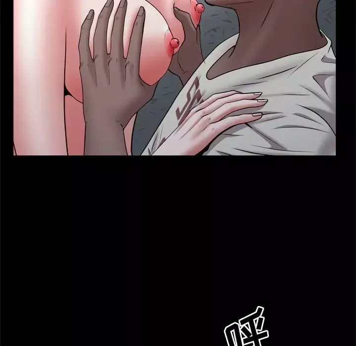 一次成癮第57話