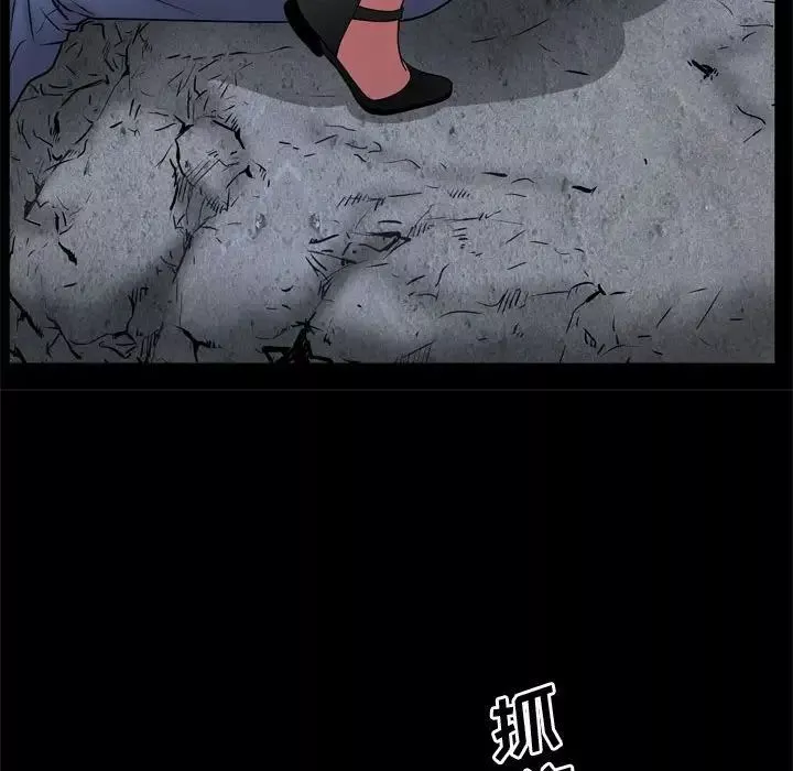 一次成癮第57話