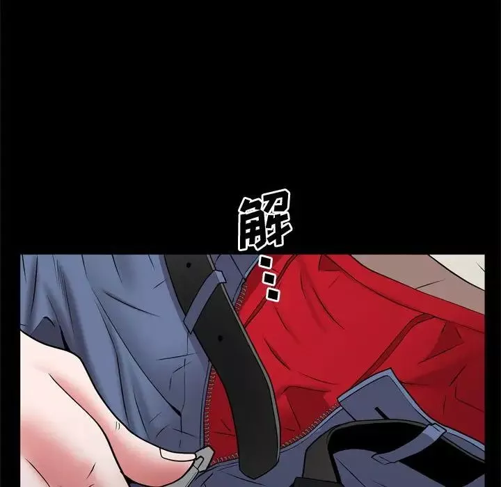 一次成瘾-第57话 - 图片 87