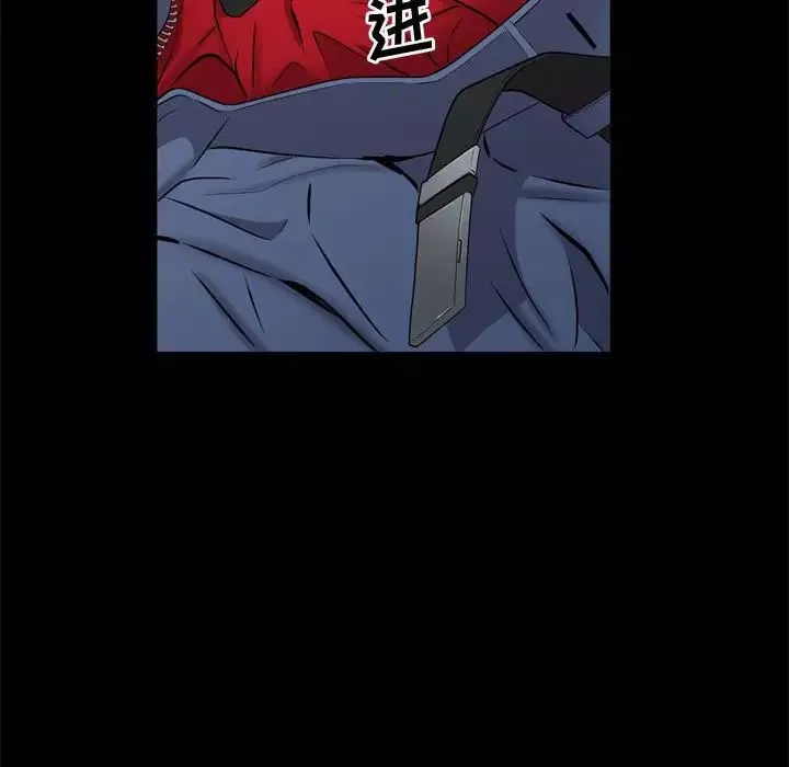 一次成癮第57話