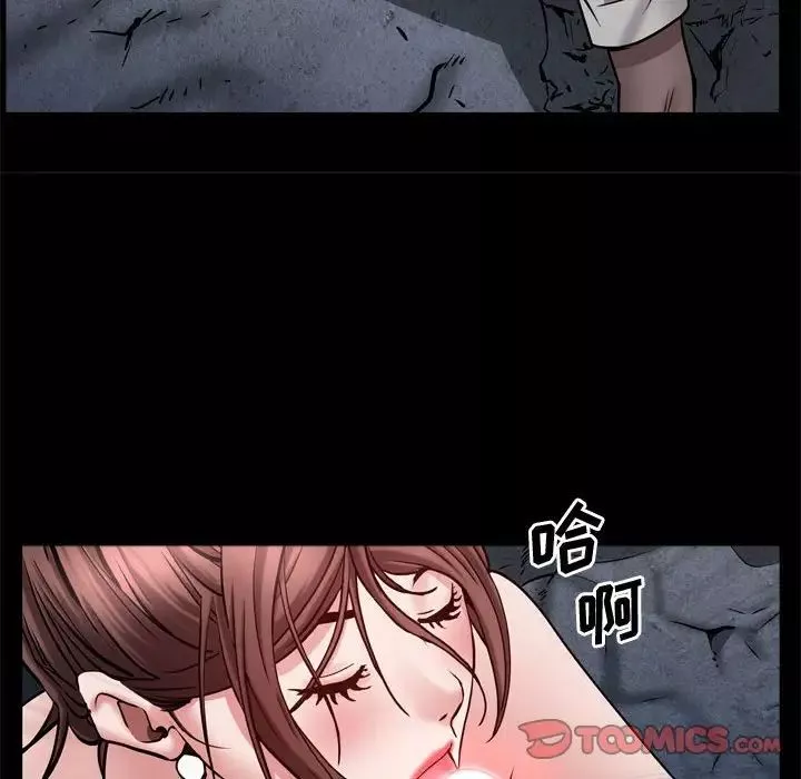 一次成瘾-第57话 - 图片 102