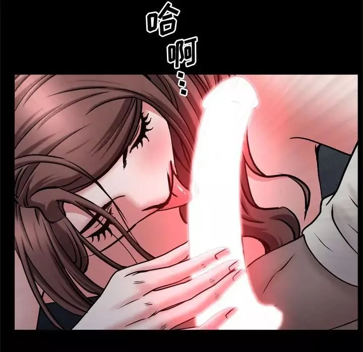 一次成瘾-第57话 - 图片 104