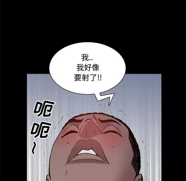 一次成瘾-第57话 - 图片 130