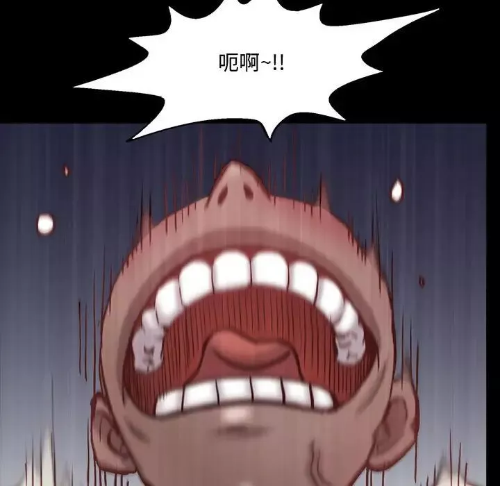 一次成癮第58話