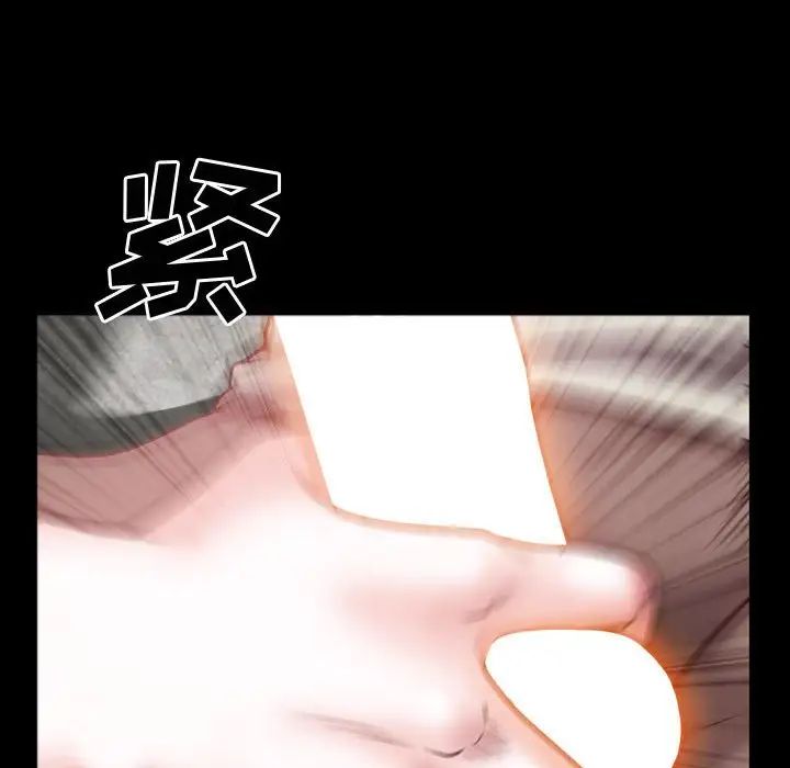 一次成癮第58話