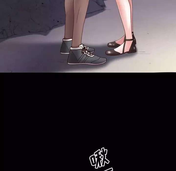 一次成瘾-第58话 - 图片 36