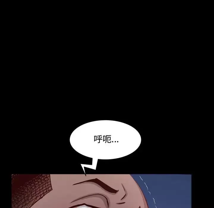 一次成瘾-第58话 - 图片 38