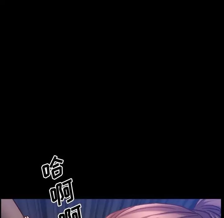 一次成瘾-第58话 - 图片 40