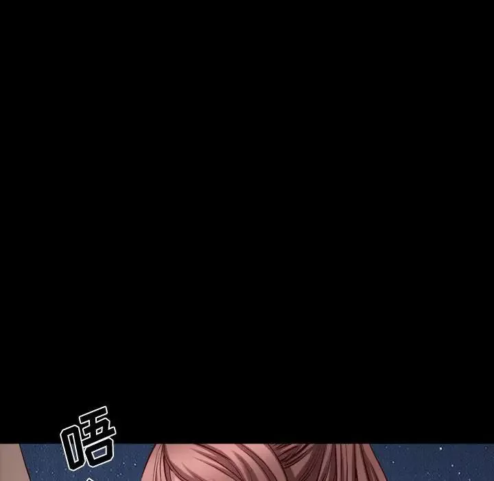 一次成瘾-第58话 - 图片 61
