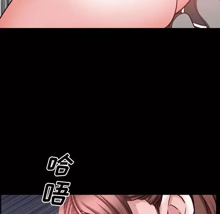 一次成癮第58話