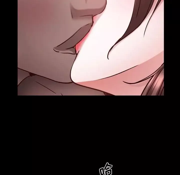 一次成瘾-第58话 - 图片 77